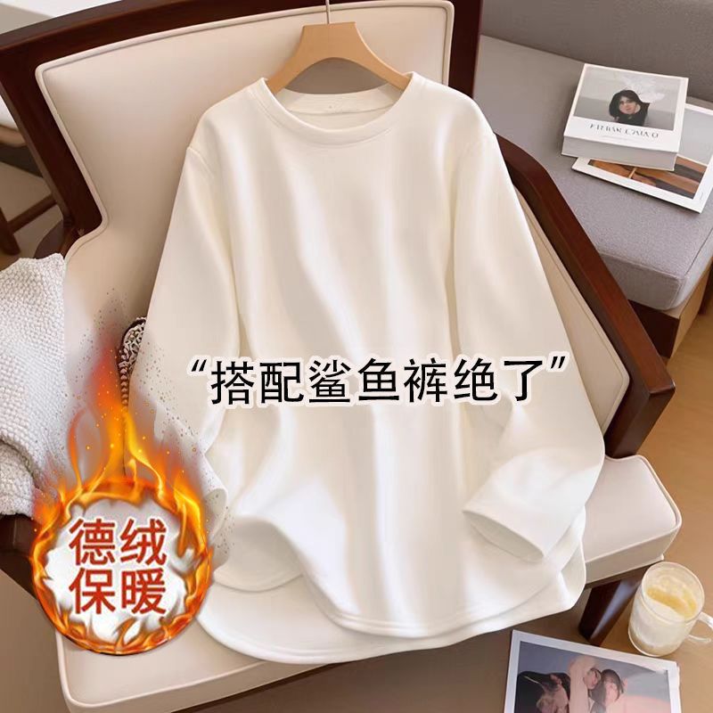 MY16955# 螺纹德绒白色内搭打底衫长袖女中长款宽松弧形下摆上衣女裝貨...