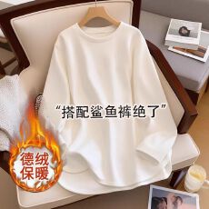 批发2026秋冬款螺纹德绒白色内搭打底衫长袖女<b class='q'>中长款</b>宽松弧形下摆上衣