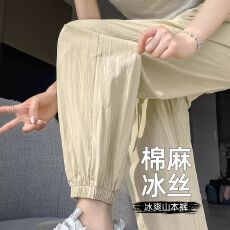 批发大码春夏薄款冰丝束脚裤褶皱<b class='q'>女</b>显瘦运动裤宽松日系慵懒山本裤子