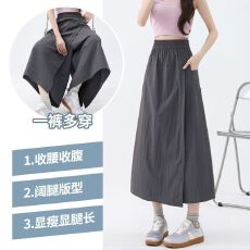 批发山本<b class='q'>裙裤</b>新款夏季高腰薄款休闲裤小个子阔腿裤冰<b class='q'>丝</b>宽松半身<b class='q'>裙裤</b><b class='q'>女</b>