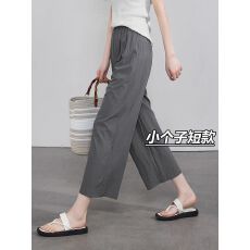 批发日系冰丝速干<b class='q'>阔腿裤</b>女夏薄款胖mm大码九分休闲显瘦慵懒风山本<b class='q'>裤</b>