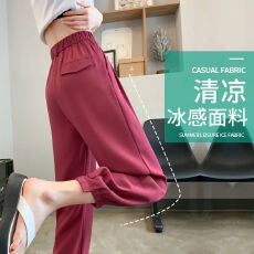 批发西装<b class='q'>阔腿裤</b>女夏季薄款2026新款高腰束脚<b class='q'>哈伦</b>小个子垂感九分休闲<b class='q'>裤</b>