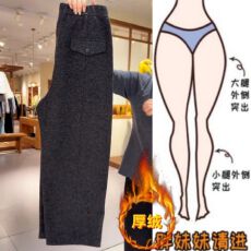 批发加绒加厚弯刀<b class='q'>阔腿裤</b>女2026秋冬<b class='q'>新款</b>高腰显瘦洋气百搭宽松休闲长<b class='q'>裤</b>