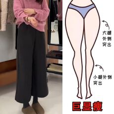批发加厚毛呢<b class='q'>阔腿裤</b>女秋冬<b class='q'>新款</b>胖mm大码梨形身材高腰显瘦九分休闲<b class='q'>裤</b>子
