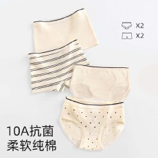 批发女童新款纯棉<b class='q'>内裤</b><b class='q'>儿童</b>女宝宝<b class='q'>平角</b>裤抗菌柔软中大童三角<b class='q'>内裤</b>空白版