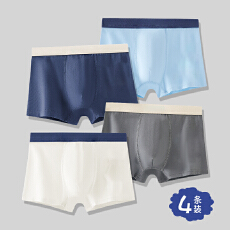 批发儿童内裤男童纯棉平角中大童抑菌内裤空白版（可印图）跨境专用