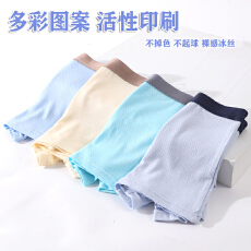 男童内裤莫代尔抗菌透气网孔男孩短裤中大童宝宝儿童底裤四角批发