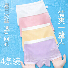 儿童内裤女童夏季冰丝网孔抗菌透气四角裤中大童短裤女空白版
