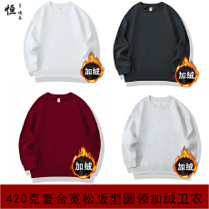 批发儿童420克<b class='q'>卫衣</b>男女童宽松版型消光棉复合银狐绒真超圆领加绒加厚