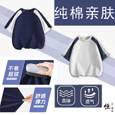 批发100%夏季新款纯棉<b class='q'>男</b>女<b class='q'>童</b><b class='q'>插</b>肩<b class='q'>t</b><b class='q'>恤</b><b class='q'>220</b>克撞色短袖纯色休闲中<b class='q'>大</b><b class='q'>童</b>上衣