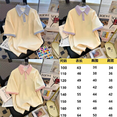 批发<b class='q'>夏</b>季潮牌220克100%纯棉精梳棉甜美日系撞色POLO短袖上衣打底衫