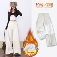 批发5443复古加绒阔腿牛仔裤女显瘦<b class='q'>高腰</b>新款秋冬垂感直筒宽松拖地裤子