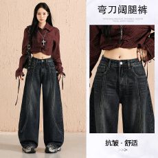 批发美式复古弯刀阔腿牛仔<b class='q'>裤</b>女新款高腰直筒宽松拖地<b class='q'>裤</b>春秋<b class='q'>提</b><b class='q'>臀</b>