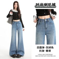 批发浅色微喇<b class='q'>牛仔裤</b>女2026春季新款高腰不贴腿喇叭裤子