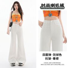 批发白色微喇牛仔裤女2026新款百搭显瘦不贴腿喇叭裤子