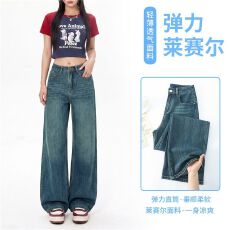 批发天丝莱赛尔宽松弹力直筒经典百搭款凉感垂顺透气轻肤宽松舒适牛仔