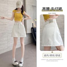 批发实拍夏季米白A字牛仔短裙女小个子显瘦百搭<b class='q'>性感</b>包臀裙半身牛仔裙