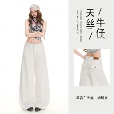 批发白色天丝阔腿牛仔裤女2026夏季薄款莱赛尔冰丝直筒裤<b class='q'>九分</b>长裤加长