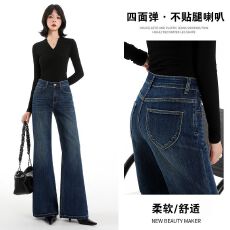 批发实拍新款复古水洗蓝色<b class='q'>牛仔裤</b>女2026春秋<b class='q'>时尚</b>微喇叭拖地阔腿裤