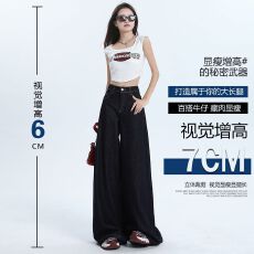 批发丹宁色美式宽松阔腿<b class='q'>牛仔裤</b>女2026年新款垂感慵懒休闲拖地直筒裤