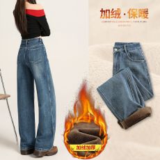 批发2026阔腿牛仔裤女秋<b class='q'>冬</b>新款宽松高腰垂感百搭拖地裤显瘦直筒长裤子