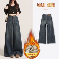 批发2026实拍秋<b class='q'>冬</b>复古高腰大阔腿牛仔裤女休闲宽松显瘦直筒甩甩裤