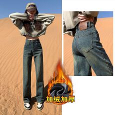 批发水泥灰窄版阔腿牛仔裤女2026<b class='q'>复古</b>冬季加绒加厚怀旧色小个子直筒裤