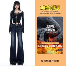 批发澳羊绒加绒加厚｜不贴腿马蹄裤蓝灰色微喇<b class='q'>牛仔裤</b>女秋新款高腰显瘦