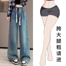 批发<b class='q'>牛仔裤</b>女春秋高腰宽松直筒大码遮肉显瘦梨形身材拖地裤ins