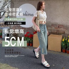 批发大码胖mm<b class='q'>牛仔裤</b><b class='q'>女</b>直筒宽松春夏新款高腰显瘦美式复古阔腿拖地裤子