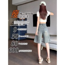 批发大码胖mm破洞五分<b class='q'>牛仔裤</b><b class='q'>女</b>薄款夏季新款宽松中裤怀旧短裤子韩版