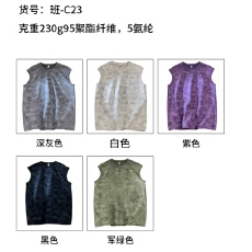 批发230克300斤可穿大码潮牌扎染麂皮绒无袖背心空白版