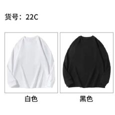 批发230g 21支精梳紧密300斤大码长袖束口T恤纯色空白版