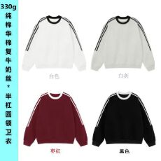 批发330g纯棉华棉复牛奶丝半杠圆领卫衣