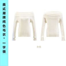 批发纯色针织潮流一字肩毛衣