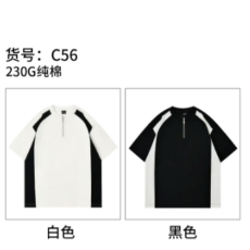 230g精梳紧密食毛纯棉加大码潮牌插色拉链300斤可穿光板T恤