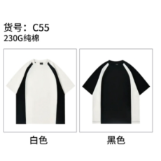 批发230g精梳紧密食毛纯棉<b class='q'>加大</b>码潮牌拼接插色300斤可穿光板T恤