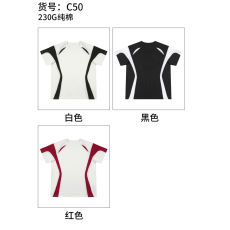 批发230g精梳紧密食毛纯棉大潮牌撞色双拼接短袖300斤可穿光板T恤