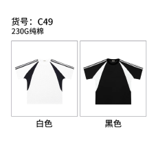 批发230g精梳紧密食毛纯棉大码潮牌拼接全杠短袖300斤可穿光板T恤