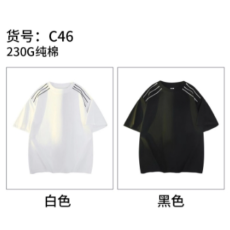批发230g精梳紧密食毛纯棉<b class='q'>加大</b>码潮牌半杠夹条300斤可穿光板T恤