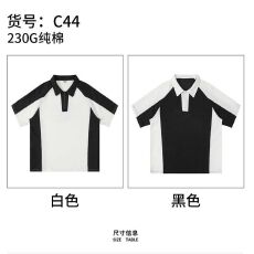 批发230g精梳紧密食毛纯棉加大码潮牌POLO插色300斤可穿光板T恤
