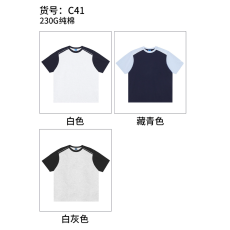 批发230g精梳紧密食毛纯棉大码潮牌插色夹条300斤可穿光板T恤