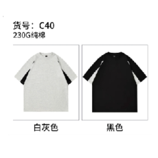 批发230g精梳紧密食毛纯棉加大码潮牌拼接撞色300斤可穿光板T恤