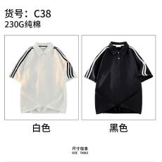 批发230g精梳紧密食毛纯棉大码潮牌polo领三条杠300斤可穿光板T恤