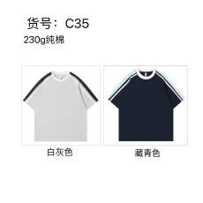 批发230g精梳紧密食毛纯棉大码潮牌插色拉条短袖300斤可穿光板T恤