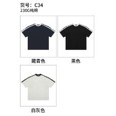 批发230g精梳紧密食毛纯棉大潮牌半插色全杠短袖300斤可穿光板T恤