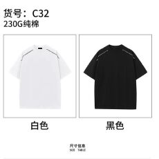 批发230g精梳紧密食毛纯棉大码潮牌金属T恤短袖上衣300斤可穿光板T恤