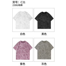 批发230g精梳紧密食毛纯棉加大码潮牌扎染300斤可穿光板T恤