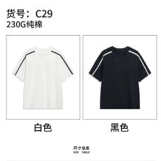 批发230g精梳紧密食毛纯棉大码潮牌双织带T恤衫300斤可穿光板T恤