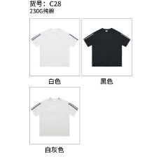 批发230g精梳紧密食毛纯棉大码潮牌拉条00斤可穿光板T恤